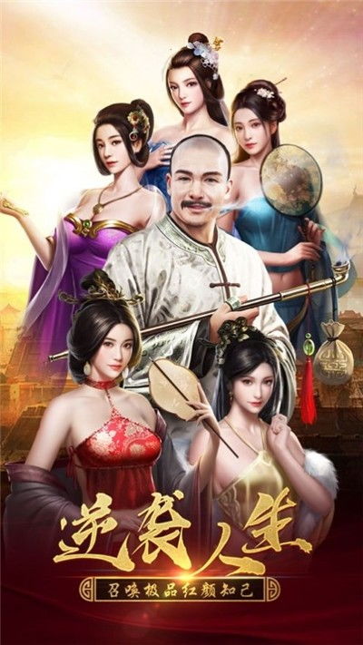 古装安卓游戏,尽享古风魅力