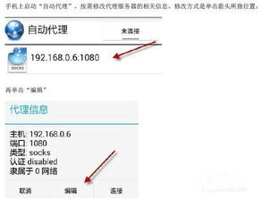 安卓游戏截取封包,技术原理与实际应用