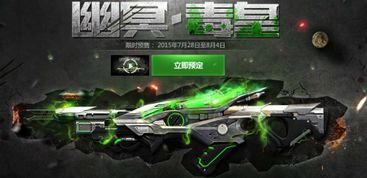 饥饿鲨世界幽冥之主 