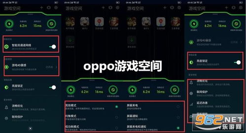 游戏空间安卓机型,畅享极致游戏体验