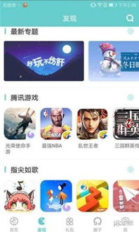 琵琶游戏安卓,完美世界手游安卓版适配机型一览