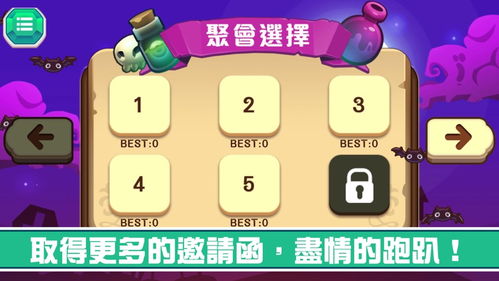聚会安卓游戏推荐,欢乐无限