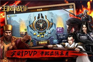 游戏 王权安卓下载,探索历史与策略的完美融合