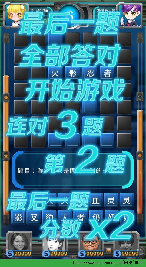 安卓给我脱游戏,轻松解锁游戏资源与玩法