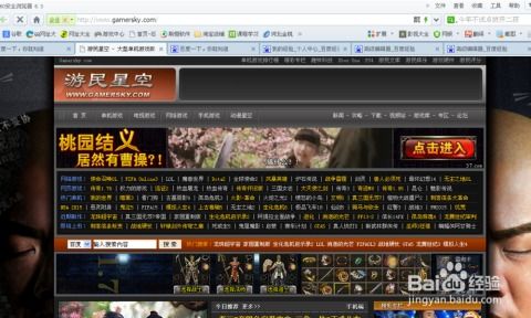安卓老游戏搜索,重温那些年我们一起玩的老游戏