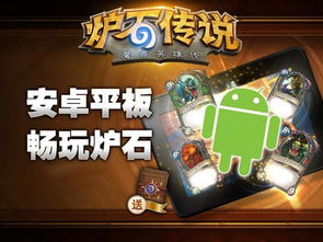 游戏旧版安卓,回味无穷