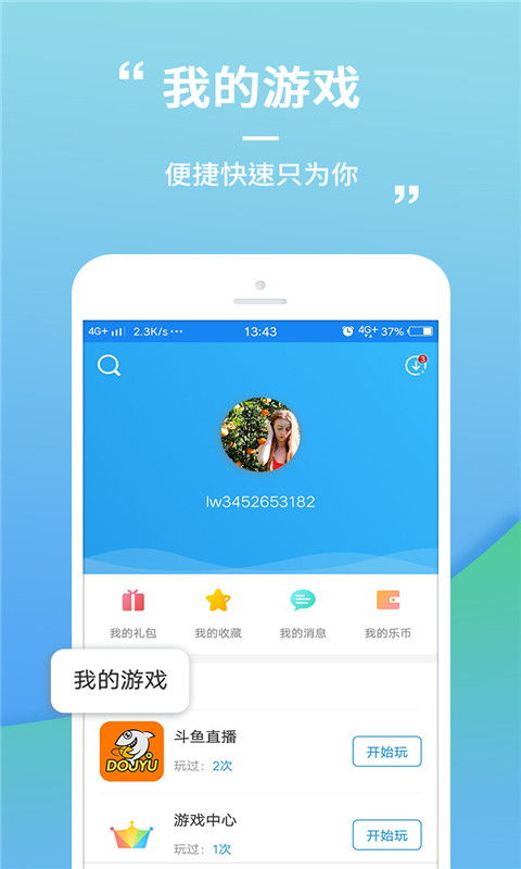 安卓自带游戏7,安卓平台上的经典重燃