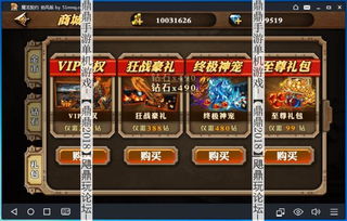 游戏安卓端,探索无限乐趣
