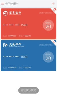 安卓理财游戏,轻松赚钱新体验