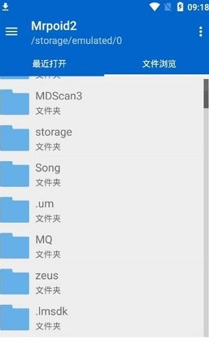 mrp安卓游戏,打造你的商业帝国