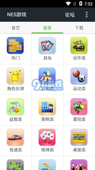 fcnes游戏安卓1,畅享童年回忆