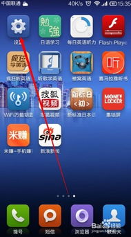 安卓果冻豆游戏,安卓平台上的甜蜜冒险之旅