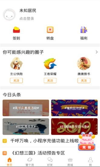 安卓移动游戏破解,技术手段与法律风险并存
