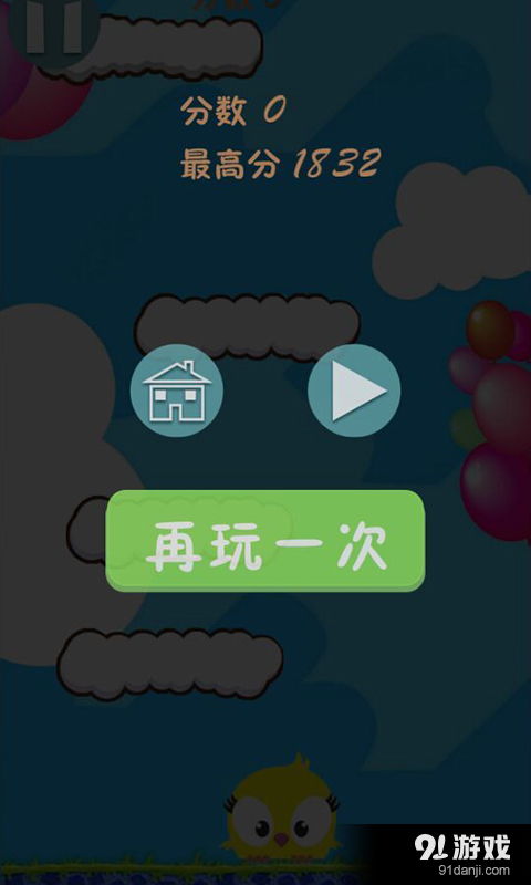 安卓手机游戏 跳跳,体验无限欢乐