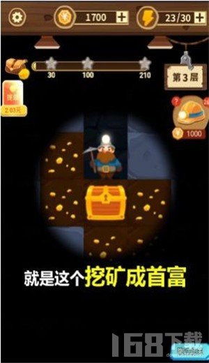 安卓 挖矿 游戏,财富无限