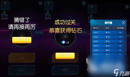 安卓热销游戏,畅玩无限