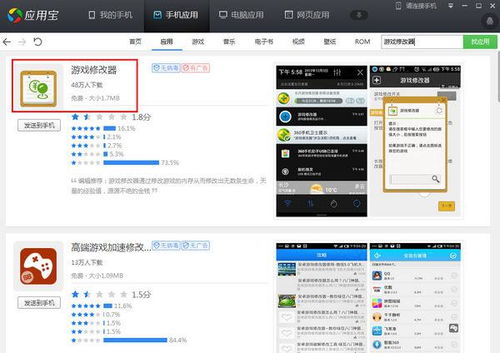 安卓的游戏数据,全面解析与实用技巧