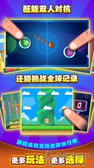 治愈双人游戏安卓,安卓治愈双人游戏精选