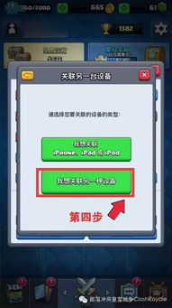 游戏安卓转ios,揭秘iOS平台全新体验