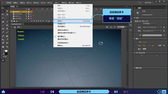 游戏制作教程安卓,从入门到精通的实战指南