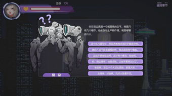 demo安卓游戏,从demo体验正式版之旅