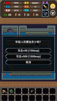 2000安卓游戏版,重温暗黑破坏神2的黑暗冒险之旅