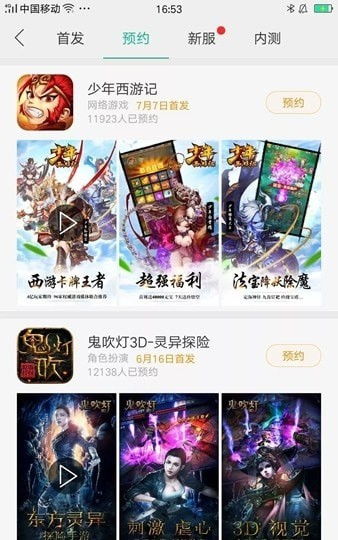 琥珀游戏下载安卓,等你来探索