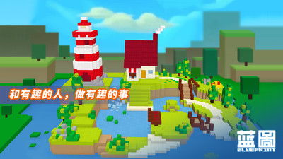 蓝图游戏下载安卓,探索无限创意与挑战的休闲益智之旅