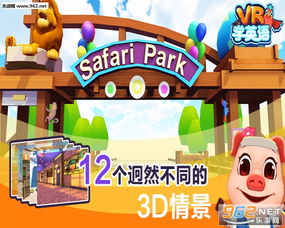 学vr游戏 安卓,轻松体验虚拟现实魅力