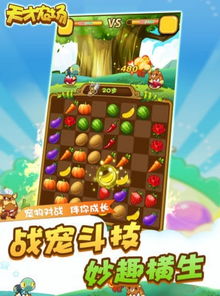 安卓老游戏农场,体验农耕乐趣