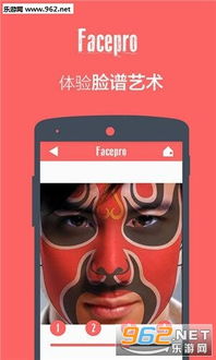 安卓游戏变脸,趣味与创意的视觉盛宴