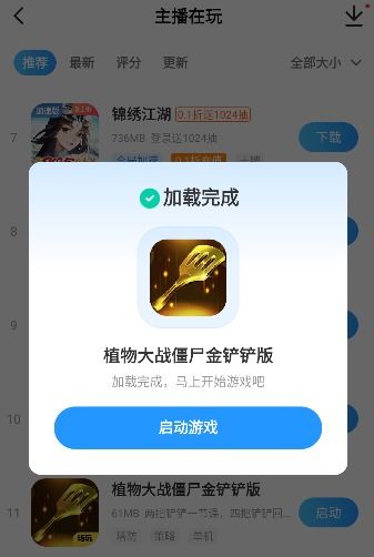 游戏倍速软件安卓,轻松提升游戏体验的利器