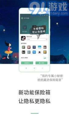 游戏双开的软件安卓,游戏双开软件深度解析