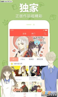 安卓游戏漫画社区,打造你的专属游戏漫画社区