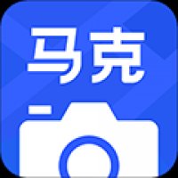 马克水印相机下载安装 