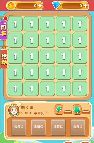 美女H小游戏安卓游戏,激情四溢的安卓冒险之旅