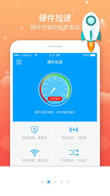 安卓本地wifi游戏吗