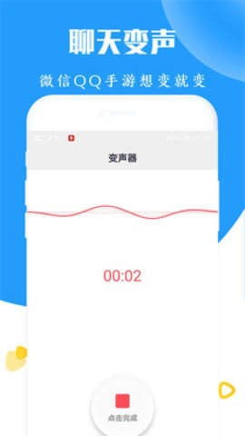 安卓变声器怎么游戏,打造个性化角色体验
