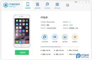 安卓游戏苹果系统下载,畅享跨平台游戏乐趣