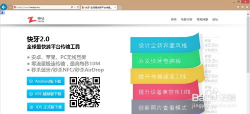 魅族安卓联机游戏