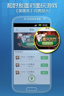qq游戏6.0安卓,畅享无限欢乐