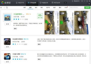安卓联机游戏怎么破解,轻松实现无缝对战体验