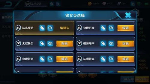 安卓打游戏不发烫,轻松畅玩不发烫