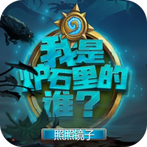 台湾破解安卓游戏,台湾地区玩家的创新之路