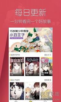 整容游戏APP安卓,开启美丽新篇章