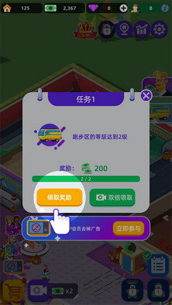 安卓俱乐部经营游戏,畅游游戏世界的欢乐盛宴
