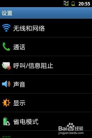 安卓游戏怎么重玩