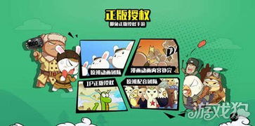 安卓打开b站游戏,畅享娱乐新体验
