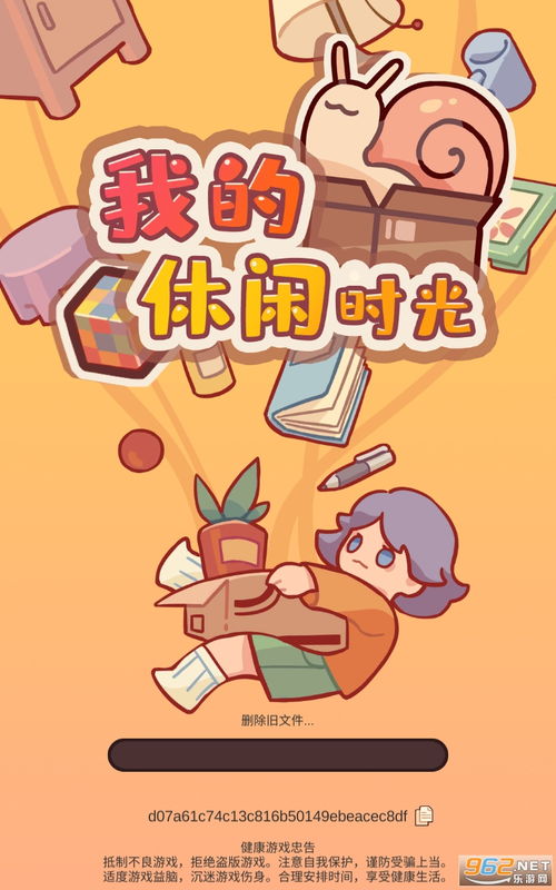 安卓游戏升级网赚,轻松实现网赚新途径