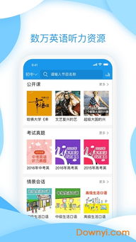 优思手机游戏安卓,畅享无尽乐趣的移动冒险之旅